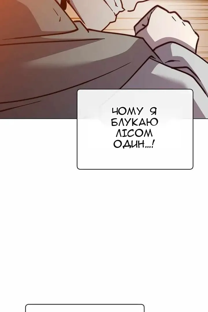Сторінка 16