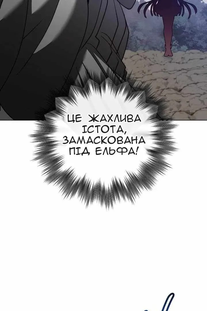 Сторінка 19