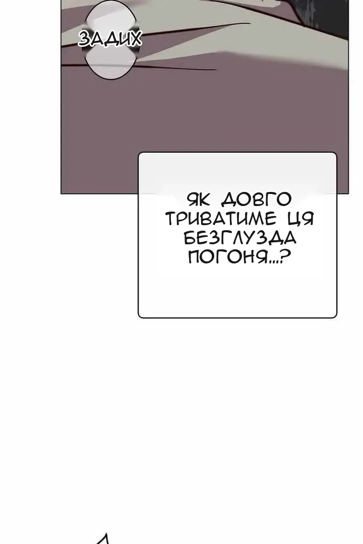 Сторінка 23
