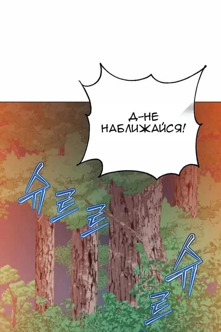Сторінка 36