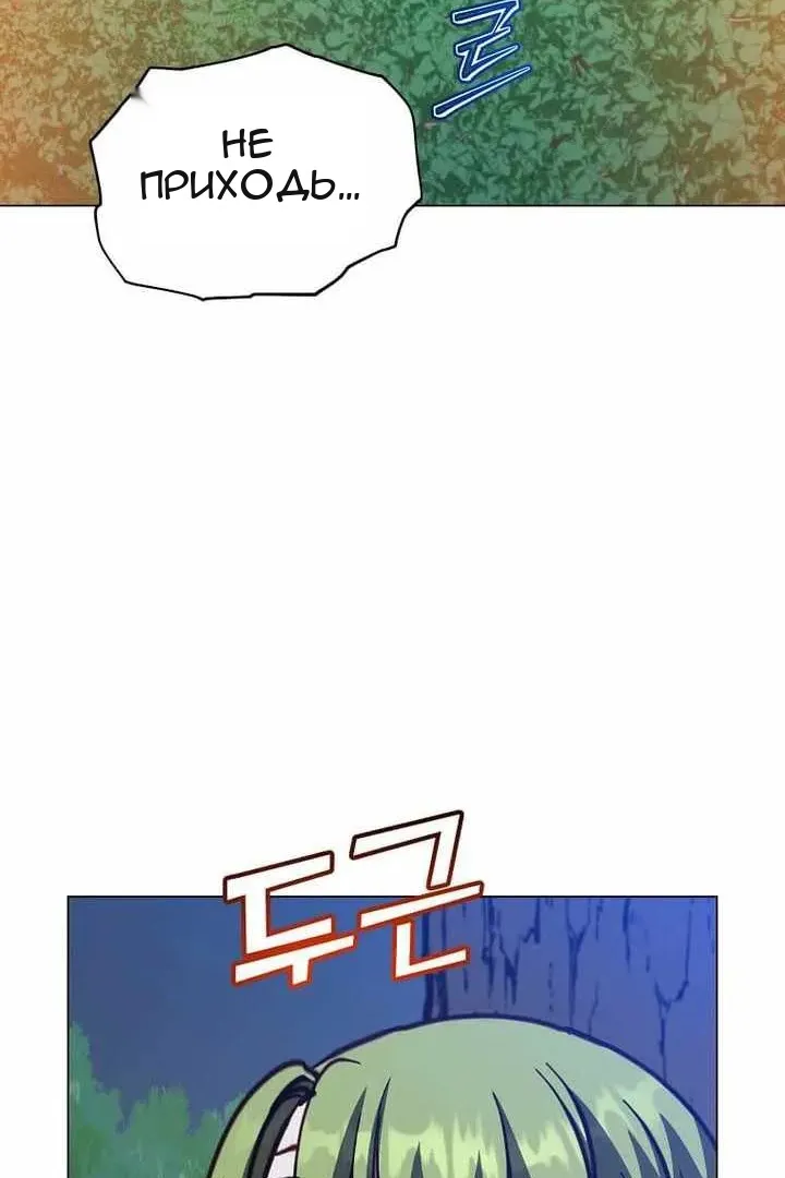 Сторінка 37