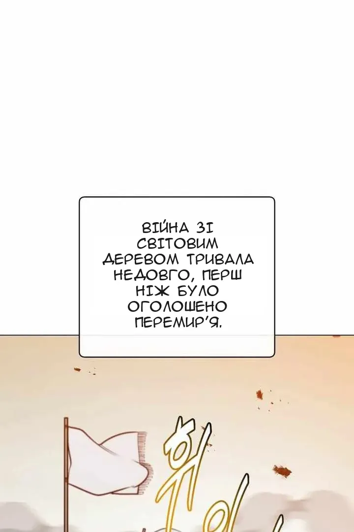 Сторінка 51