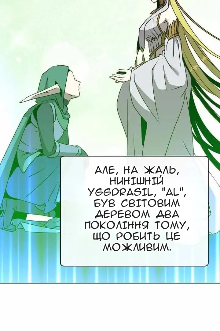 Сторінка 55