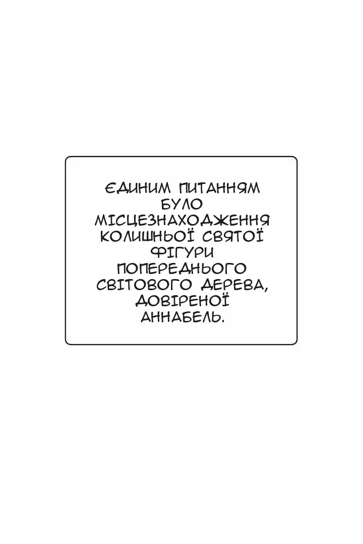 Сторінка 56