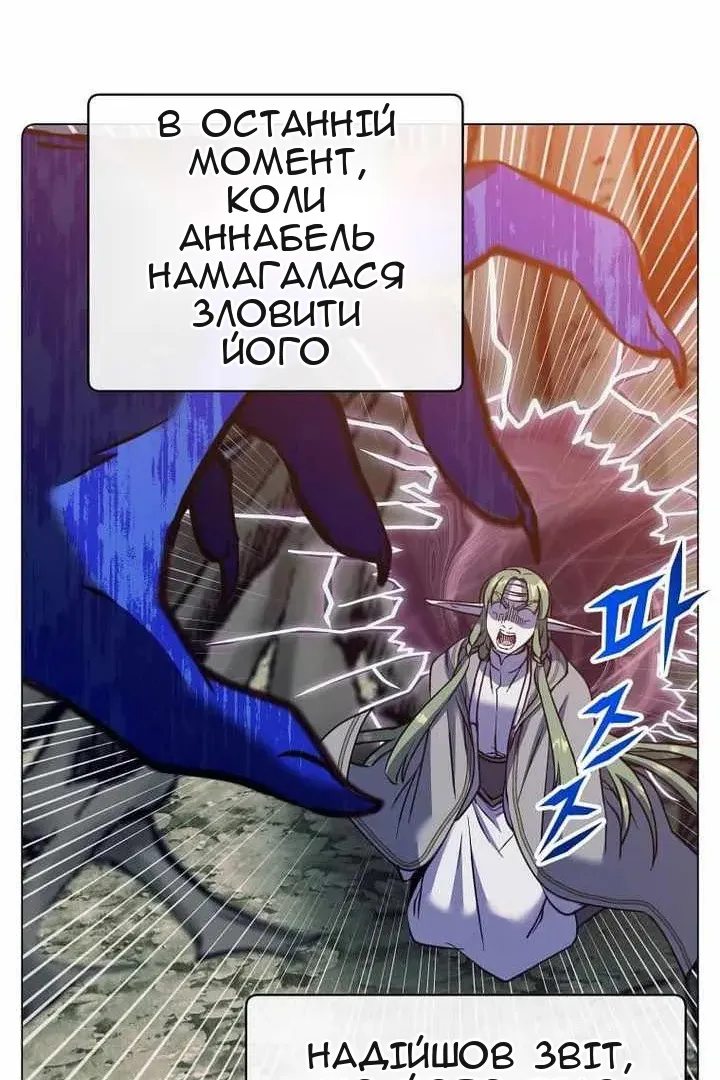 Сторінка 57