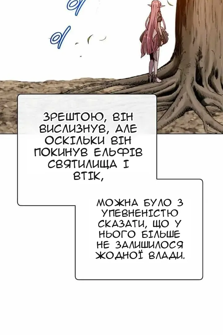 Сторінка 59