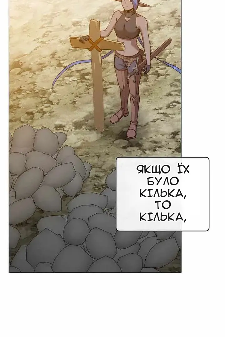 Сторінка 61