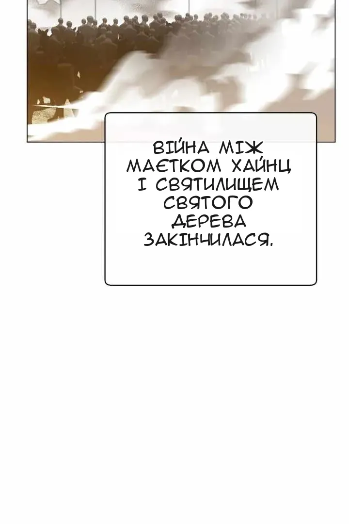 Сторінка 63