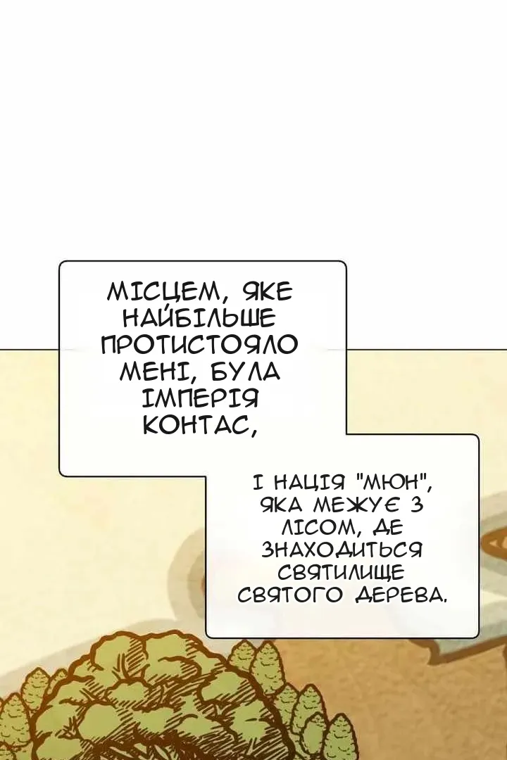 Сторінка 65