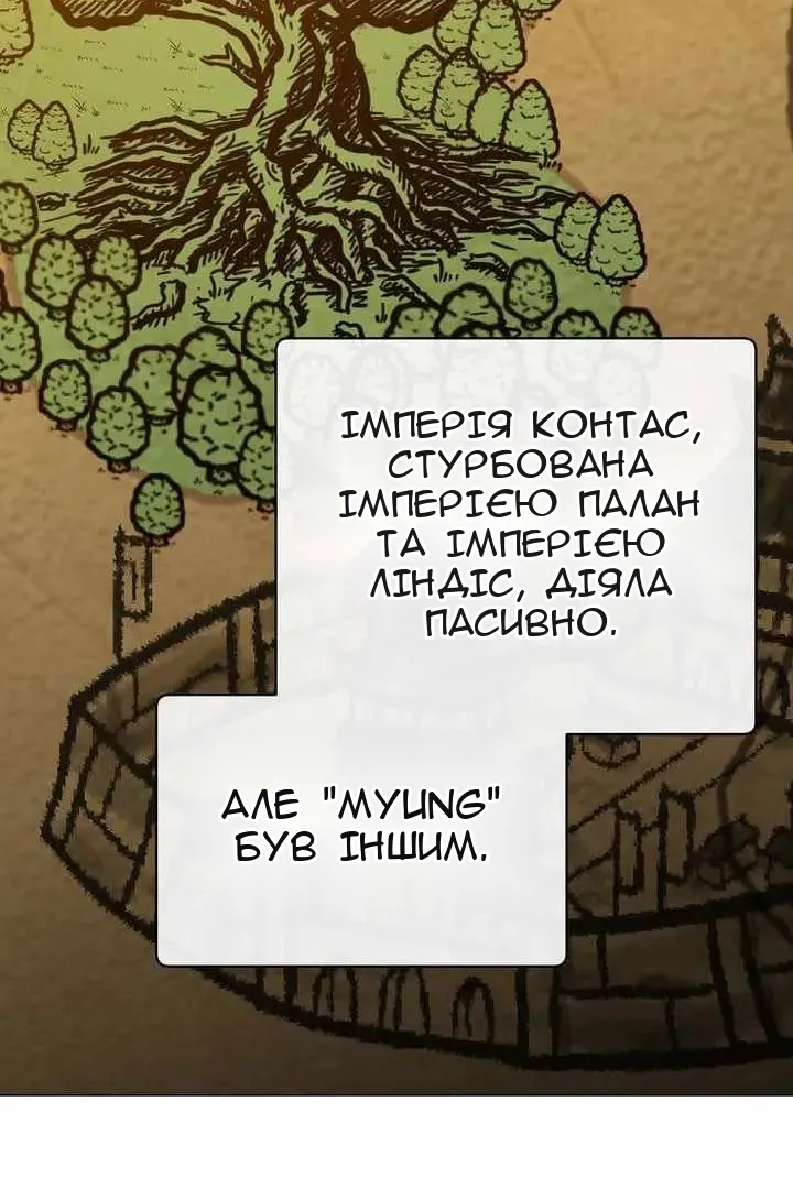 Сторінка 66