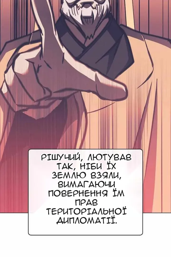 Сторінка 68