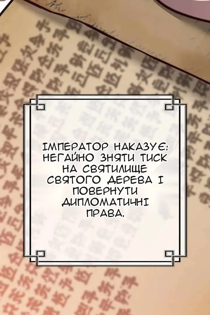 Сторінка 70