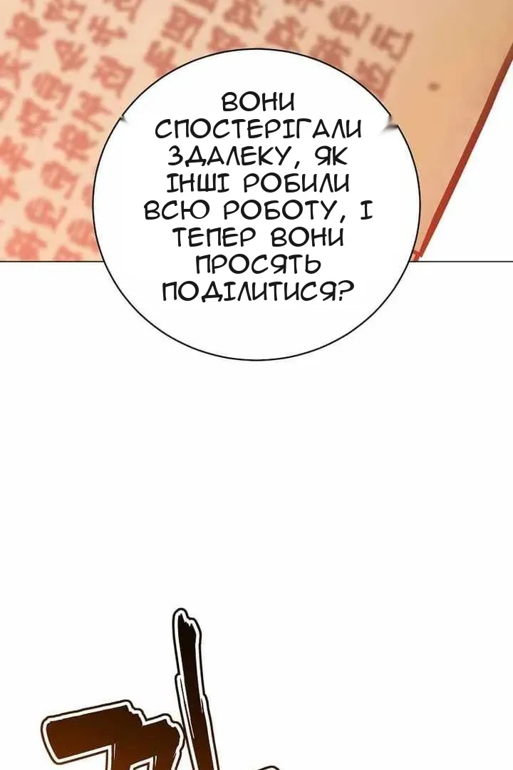 Сторінка 71