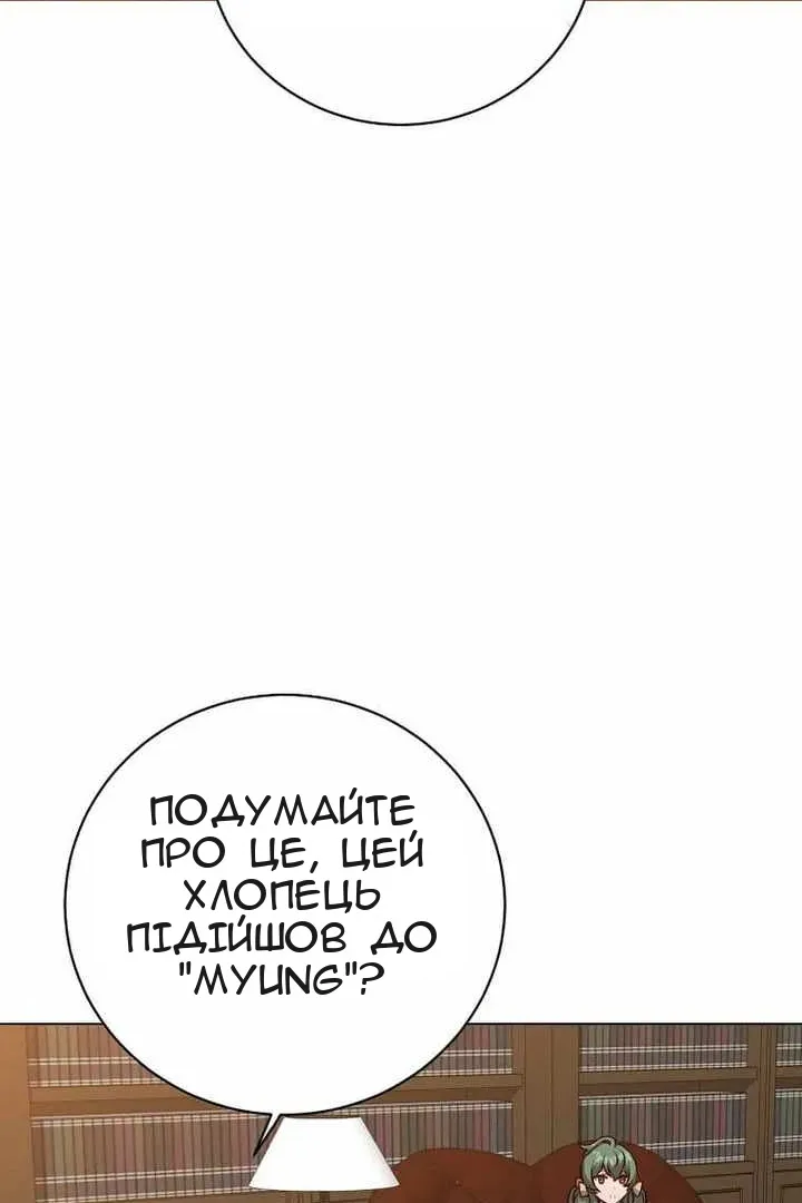 Сторінка 73