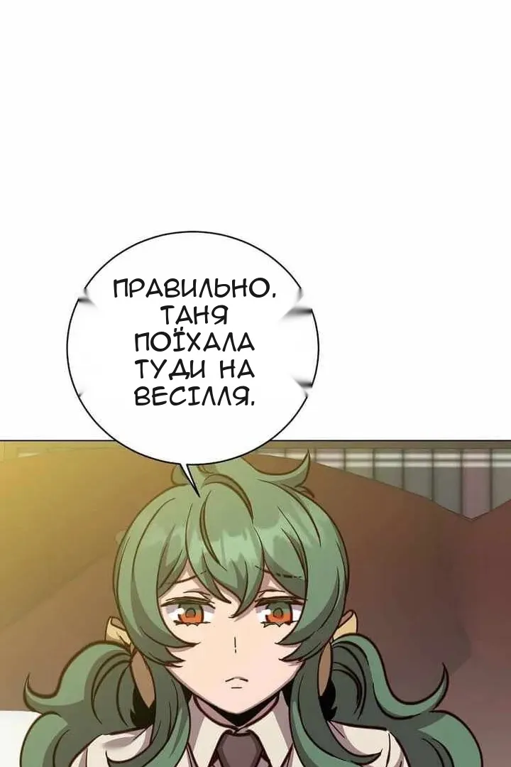 Сторінка 75