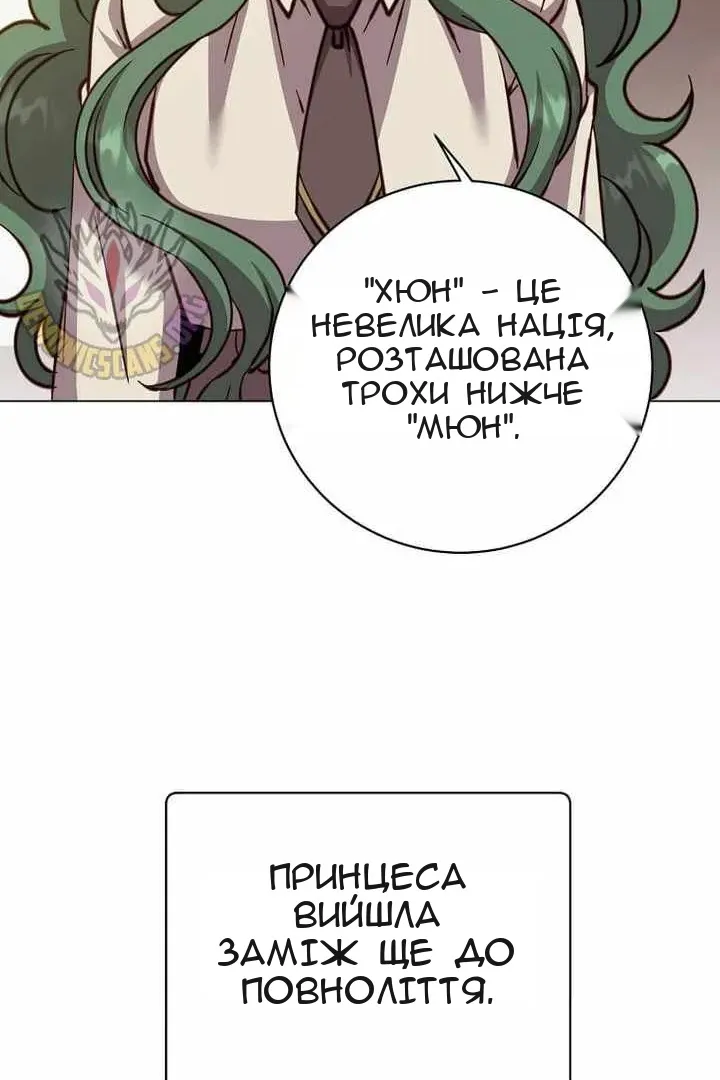 Сторінка 76