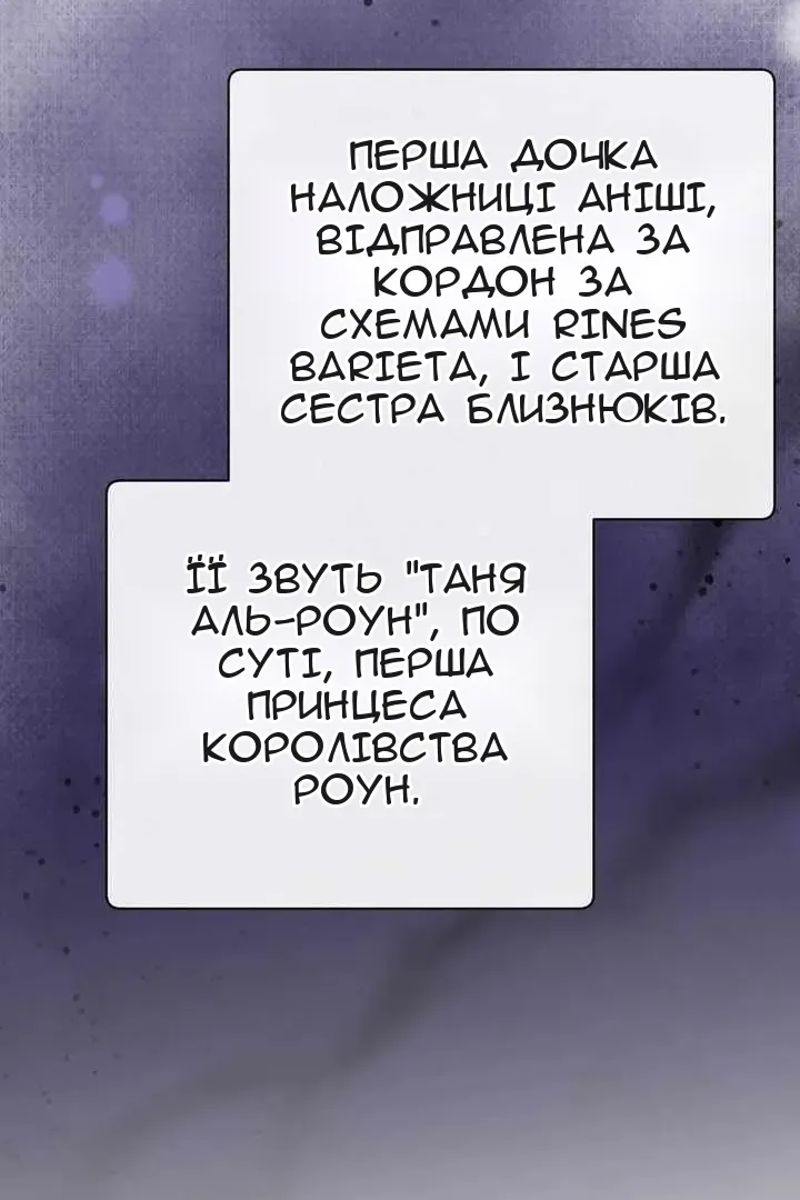 Сторінка 78