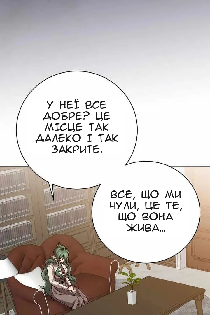 Сторінка 79