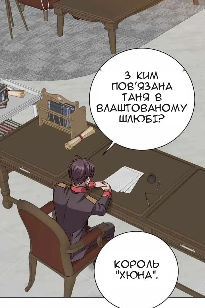 Сторінка 80