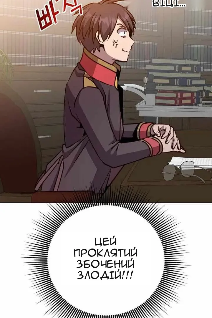 Сторінка 82