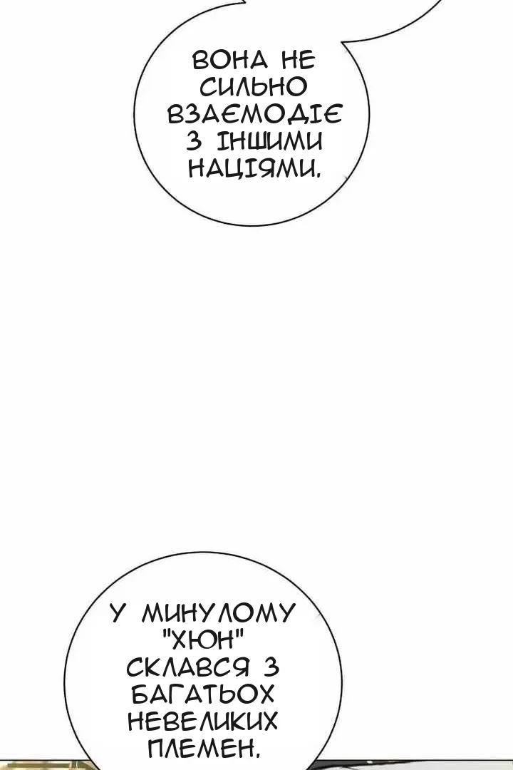 Сторінка 90