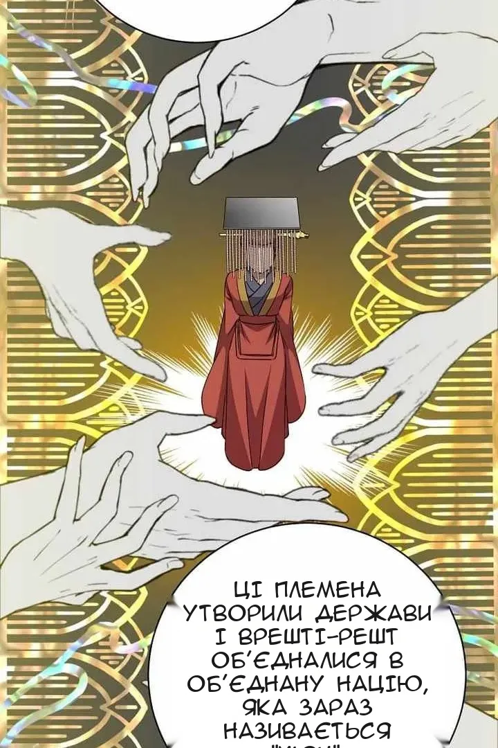 Сторінка 91