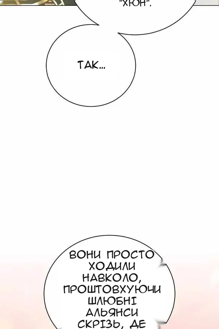 Сторінка 92
