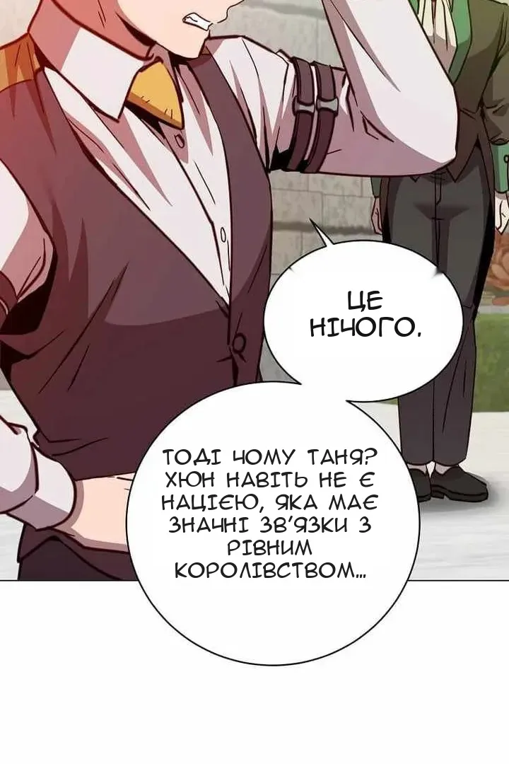 Сторінка 95
