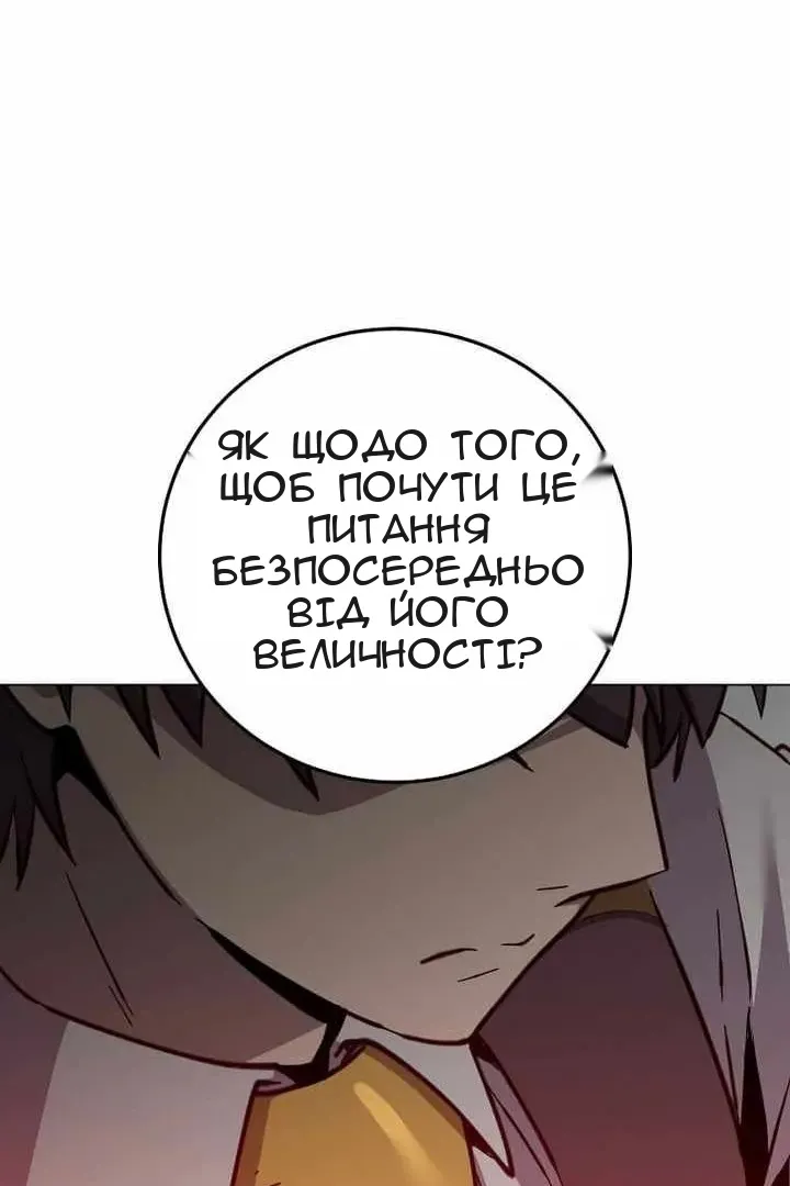 Сторінка 96