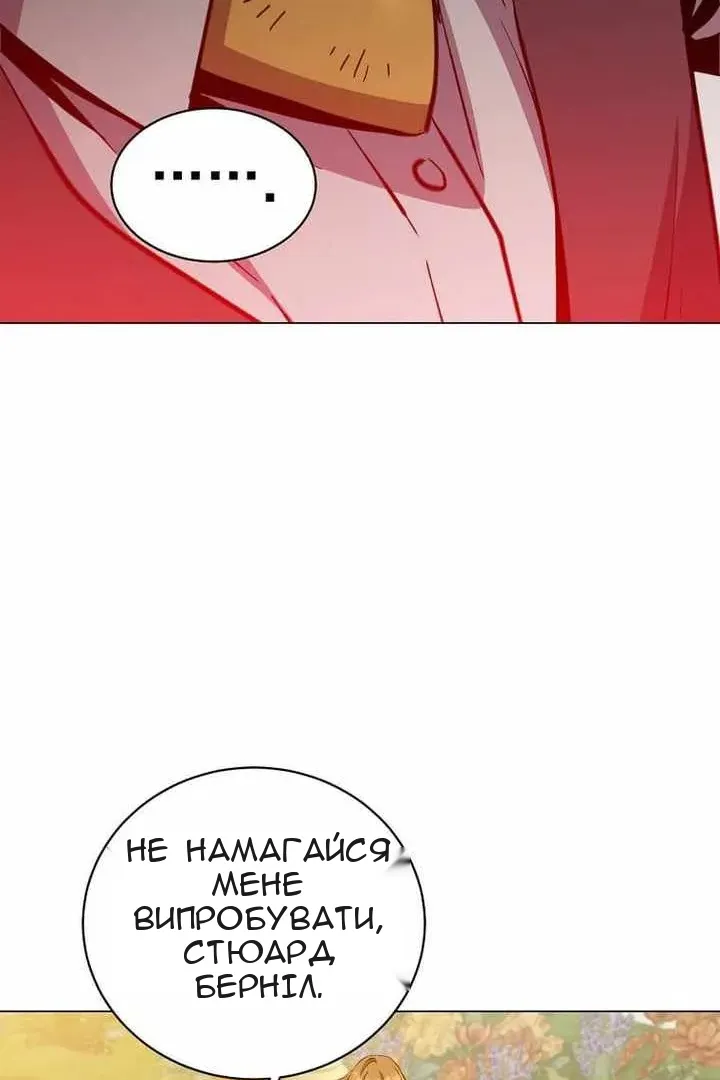 Сторінка 97