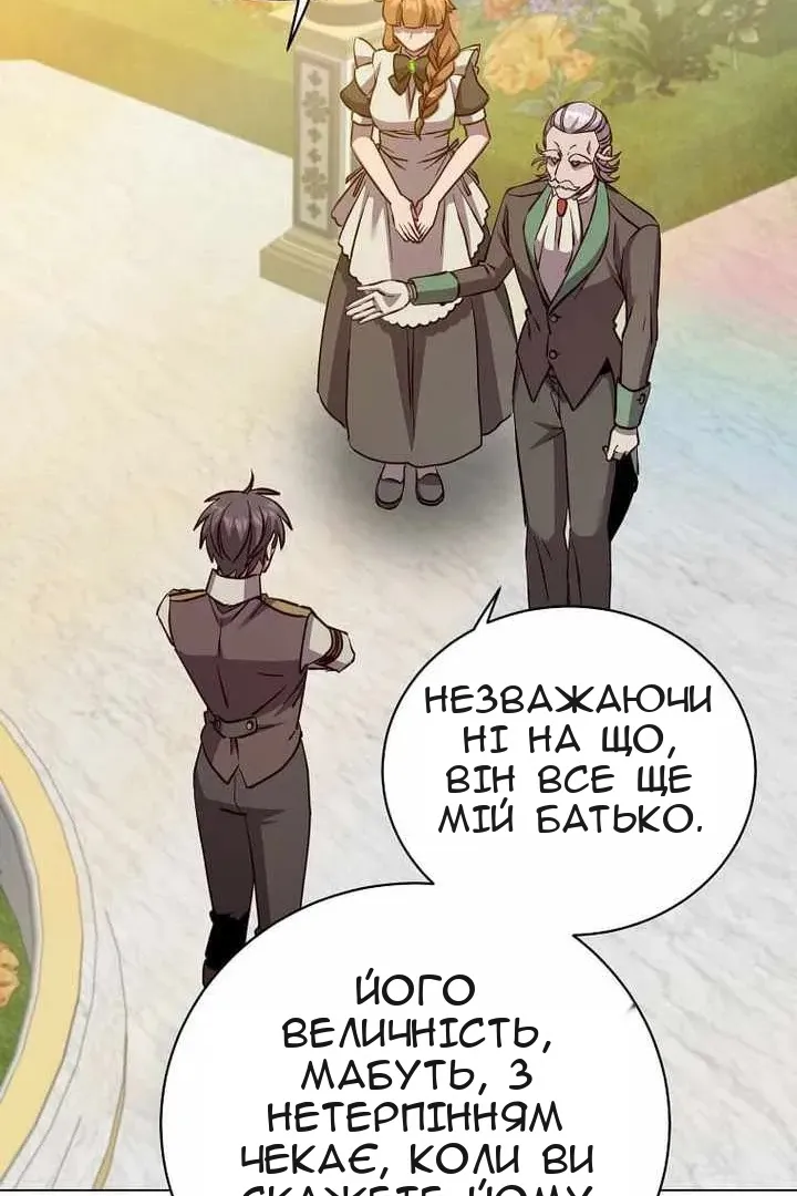 Сторінка 98