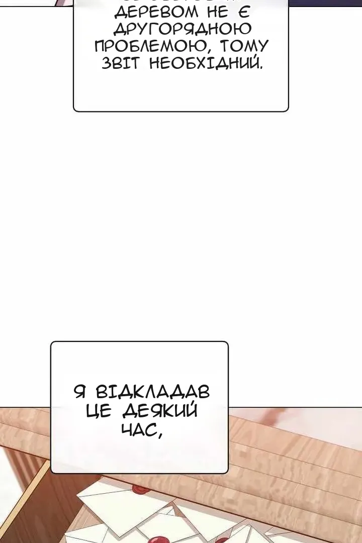 Сторінка 102