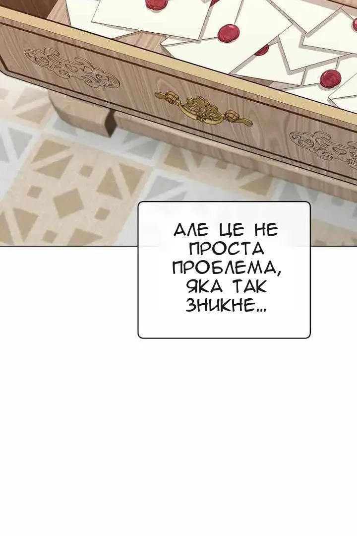 Сторінка 103