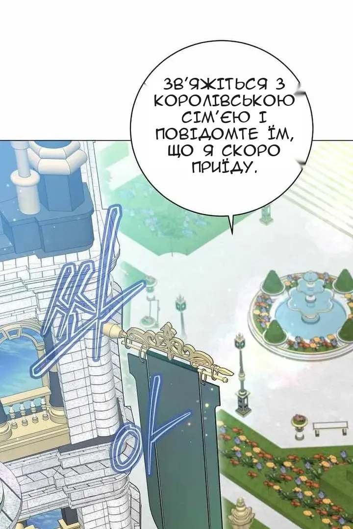 Сторінка 104