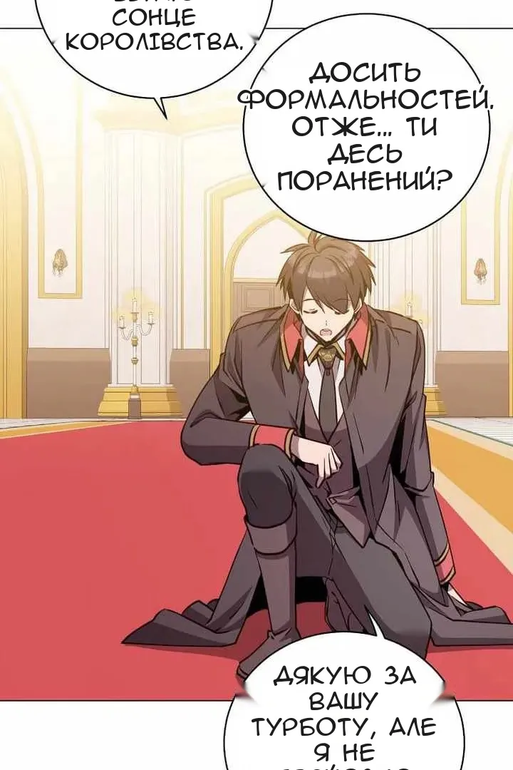 Сторінка 4