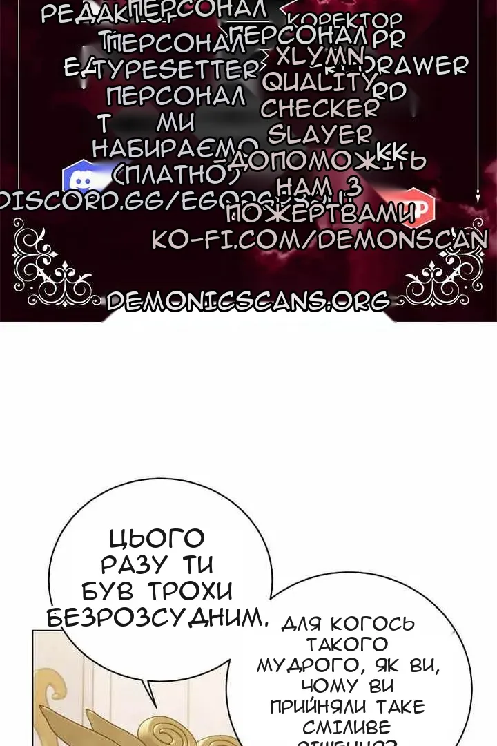 Сторінка 6