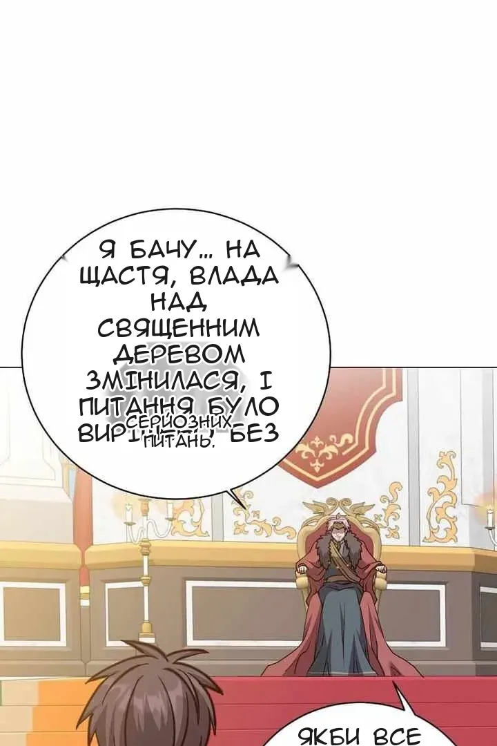 Сторінка 8