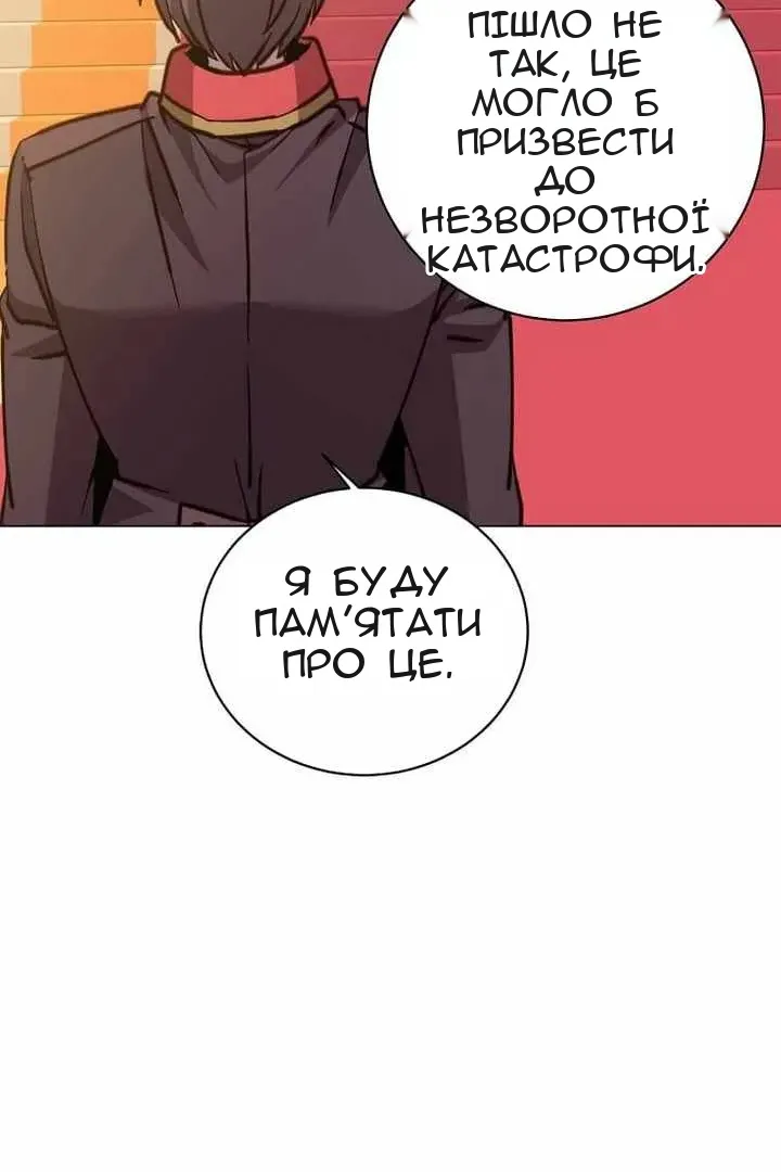 Сторінка 9