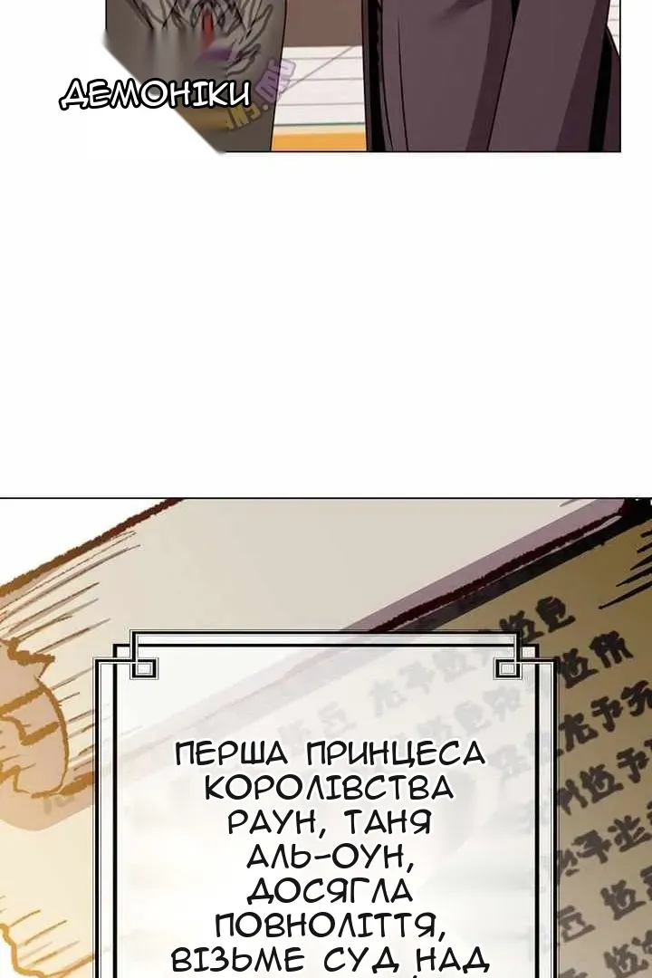 Сторінка 11