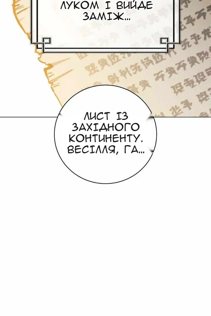Сторінка 12