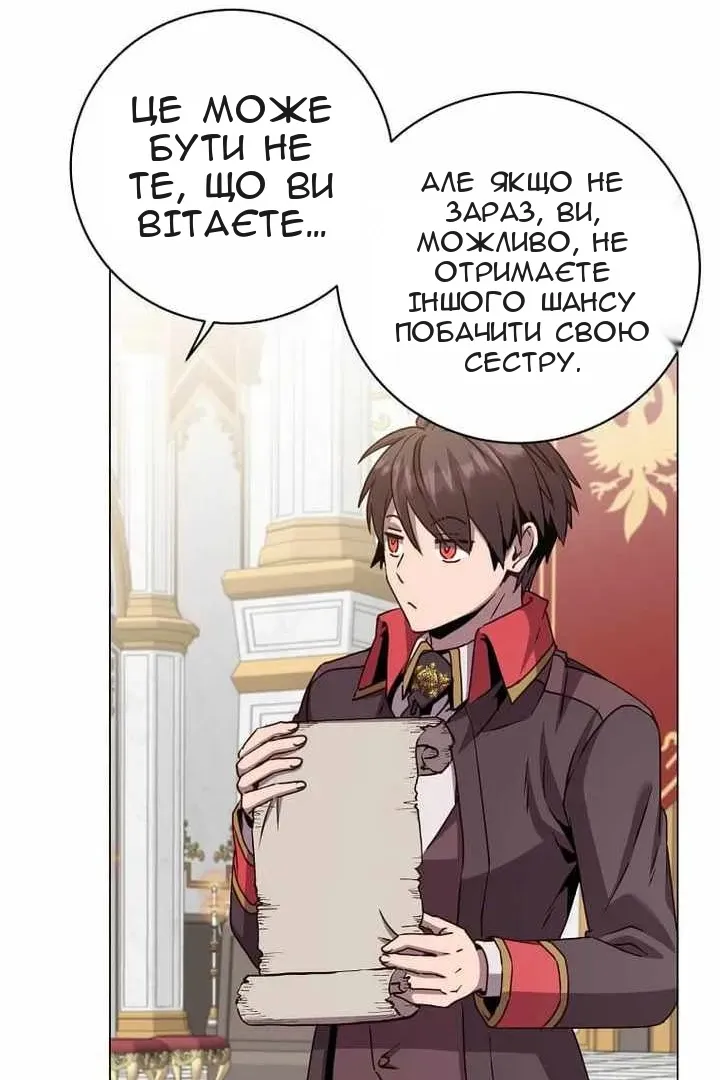 Сторінка 13
