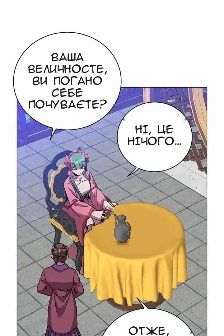 Сторінка 18