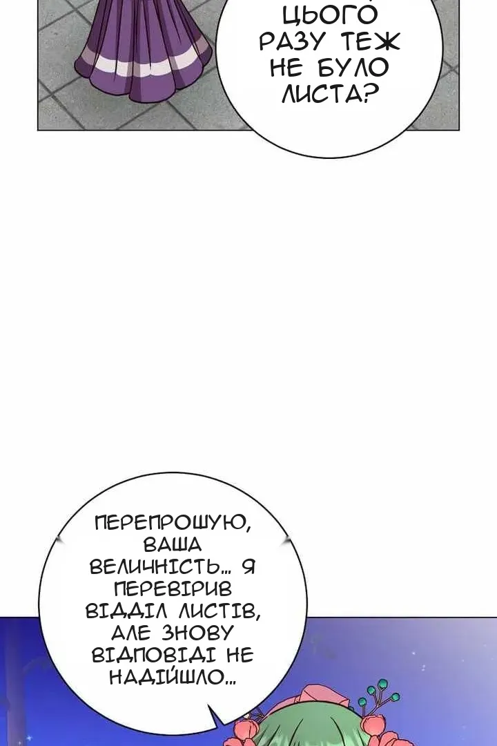 Сторінка 19