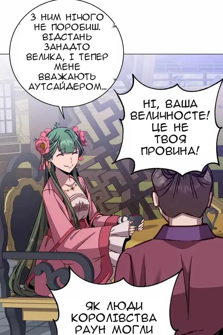 Сторінка 21