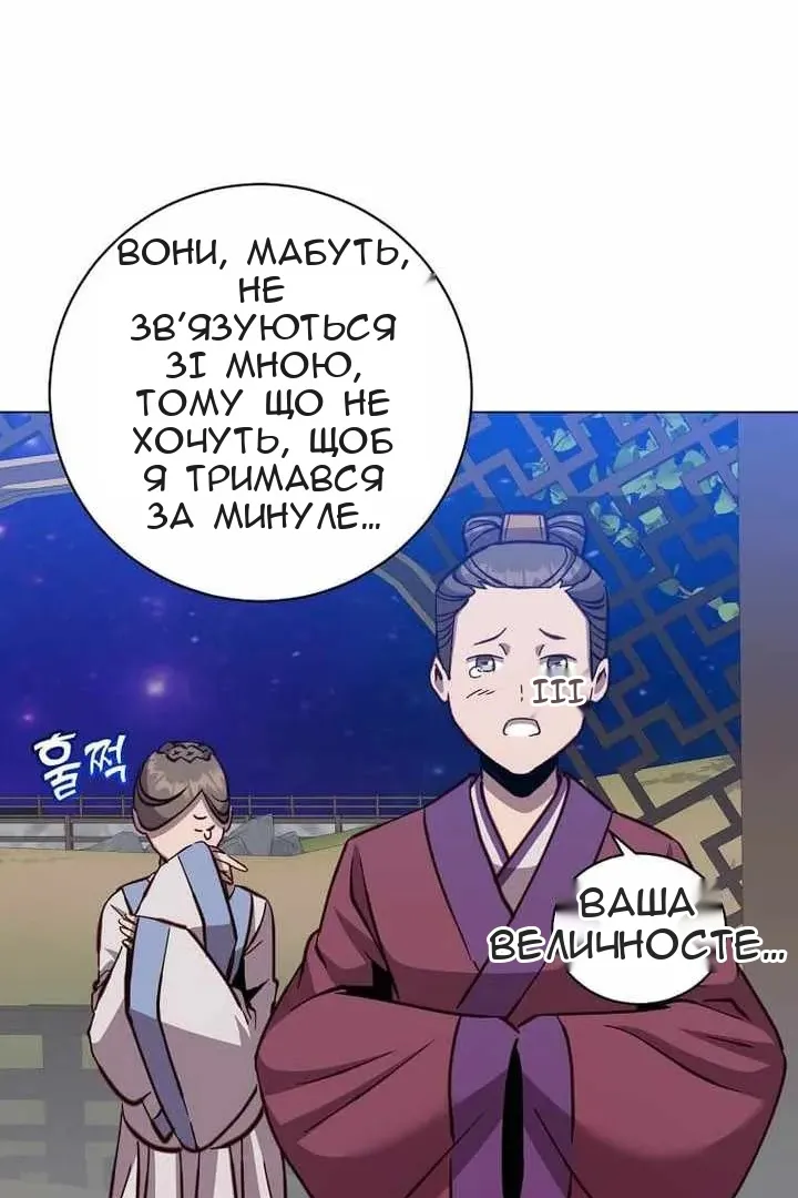 Сторінка 24