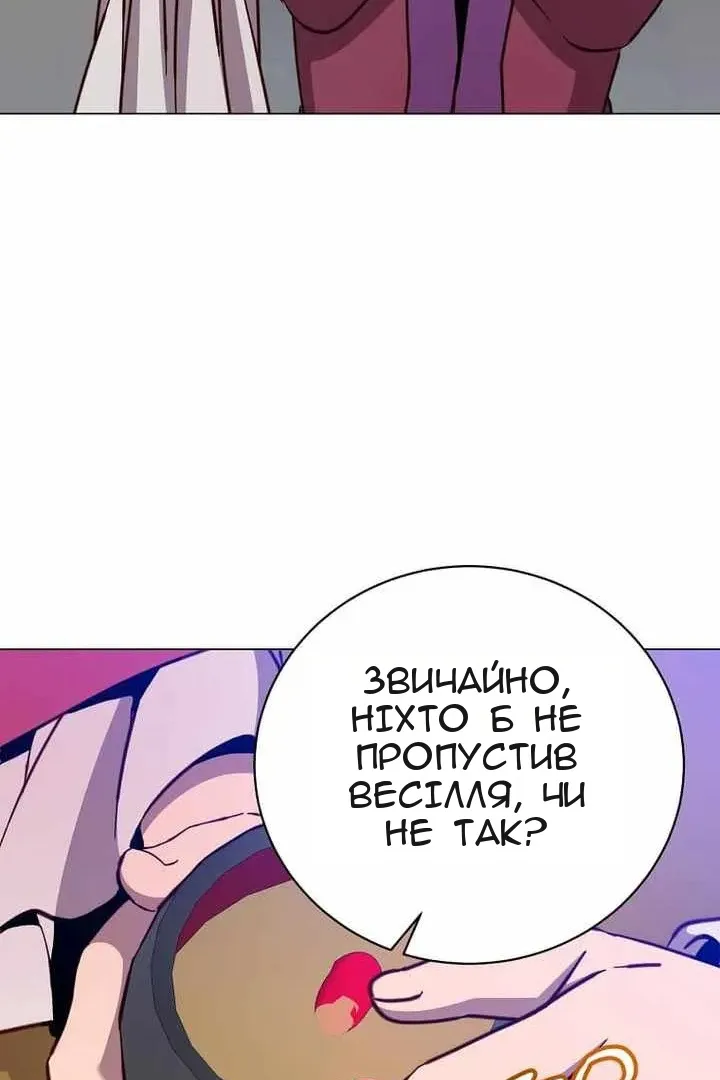 Сторінка 25