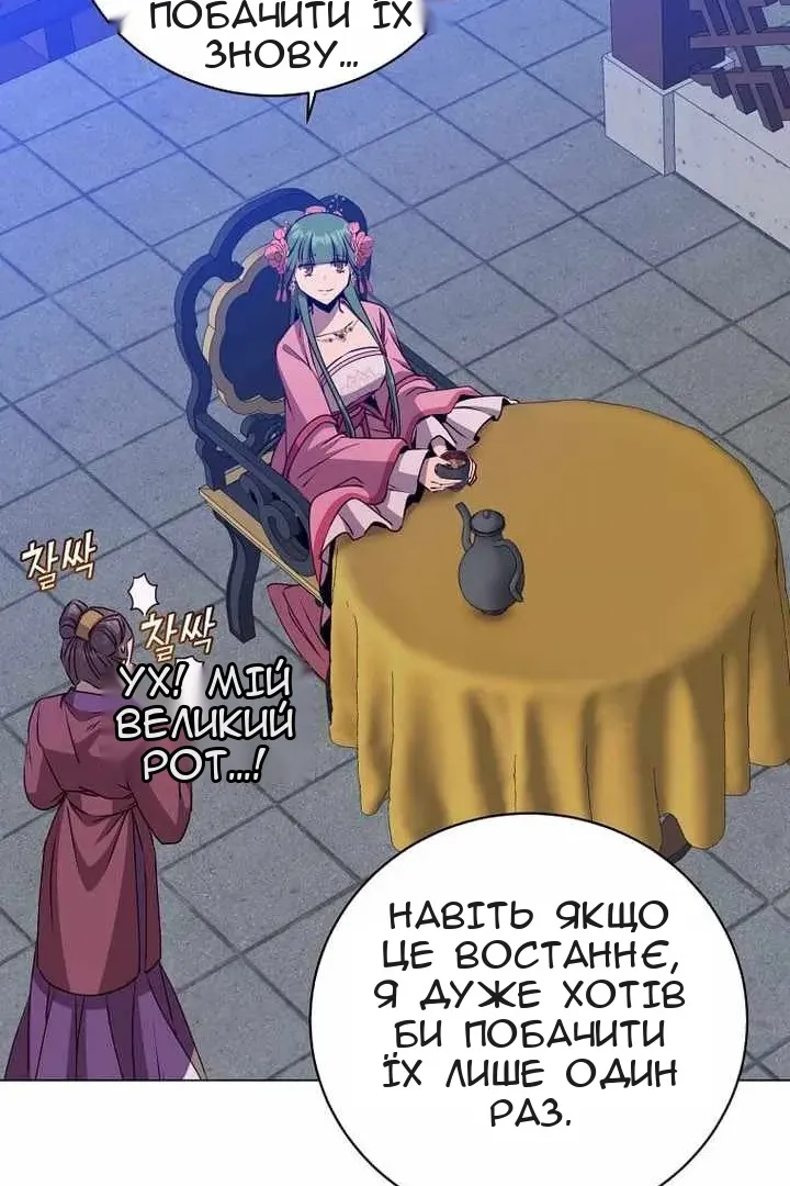 Сторінка 27