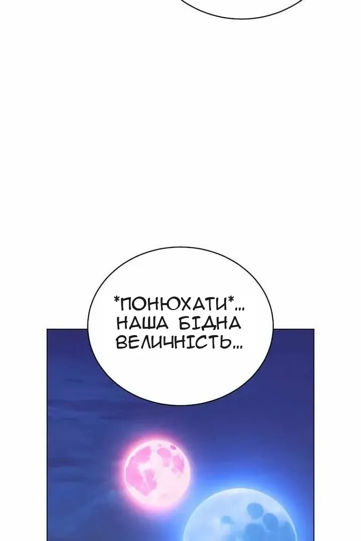 Сторінка 28