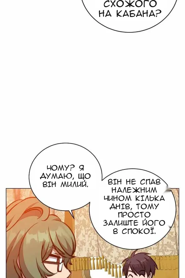 Сторінка 33