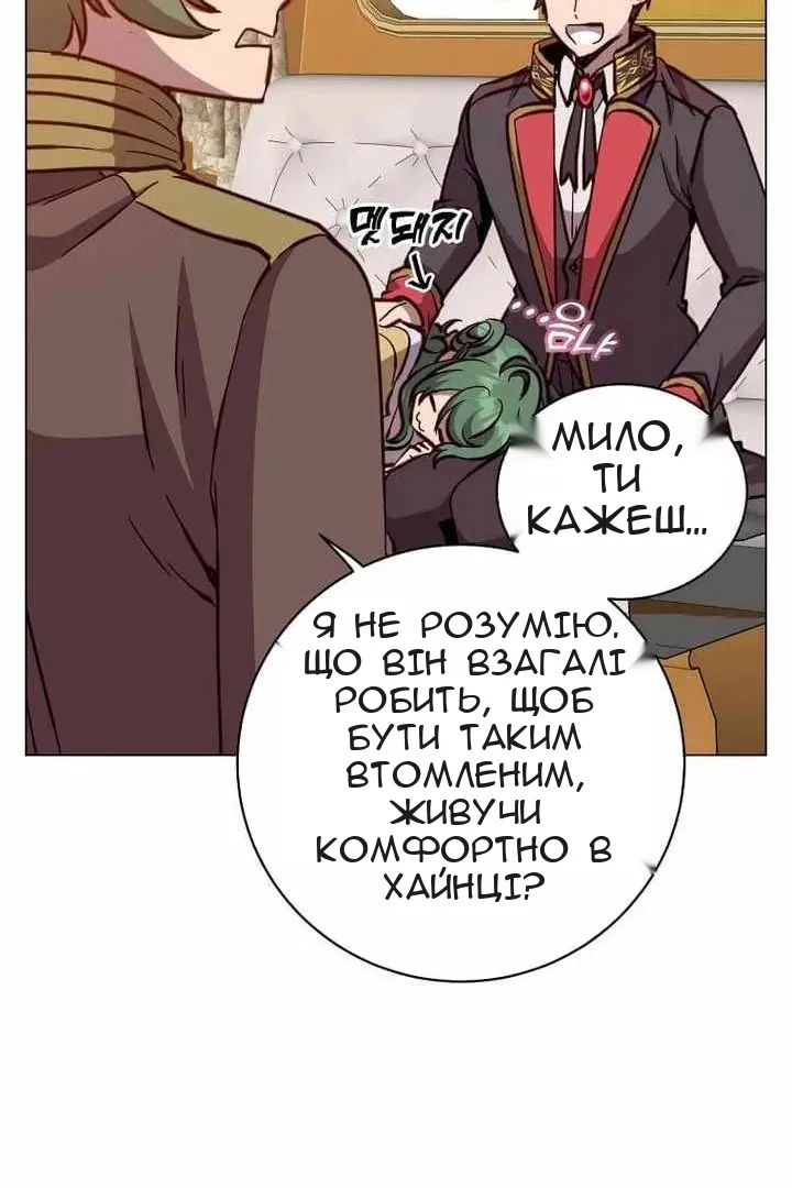 Сторінка 34